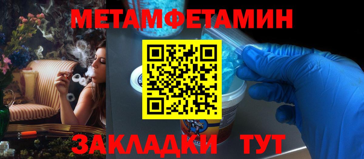 Amphetamine 98% Кострома