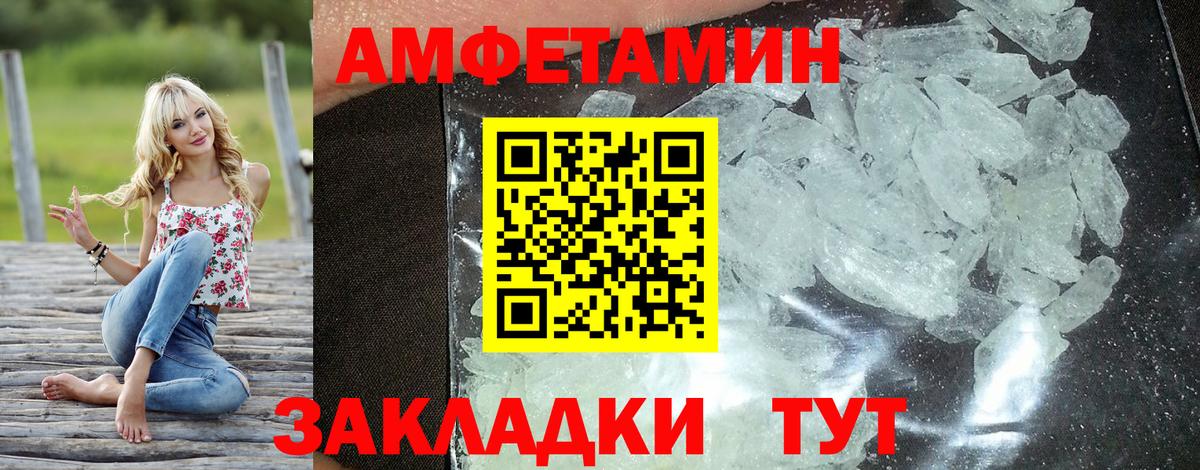 Амфетамин VHQ  Amphetamine  Кострома  сайты даркнета наркотические препараты  Вход с VPN 