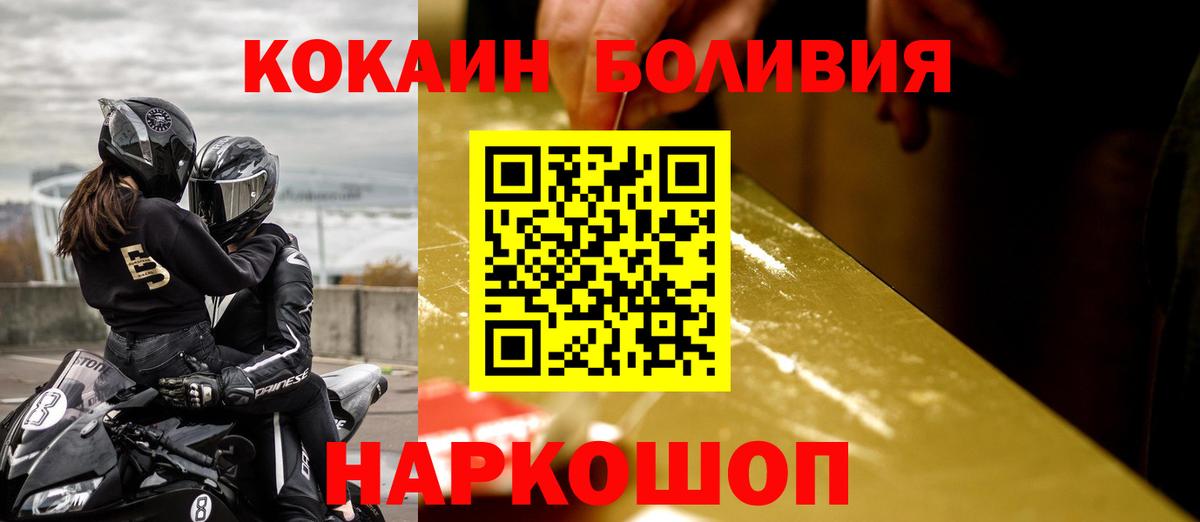 Кокаин Fish Scale  Вход с VPN  Кострома  КОКАИН  КОКАИН VHQ 