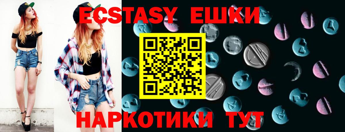 Кострома  ЭКСТАЗИ Дубай  Ecstasy 99%  ЭКСТАЗИ  маркетплейс состав  Вход с VPN 