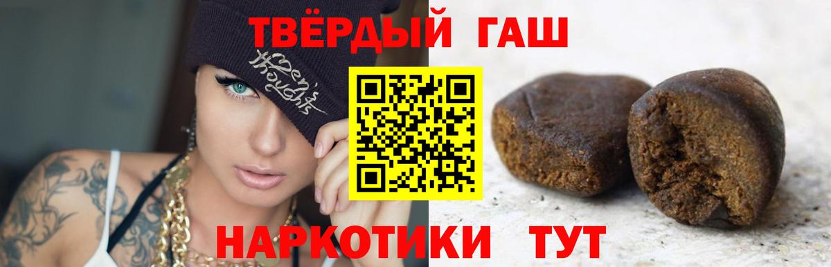 ГАШИШ VHQ Кострома