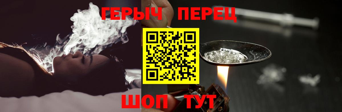 Кострома  Героин  Вход с VPN  Героин гречка 