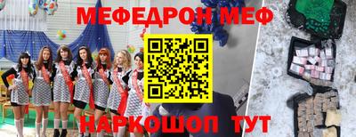 ешки Чебоксары