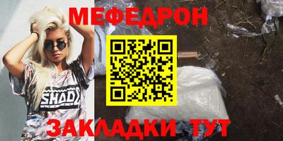 COCAINE Чапаевск