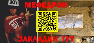 ешки Чебоксары