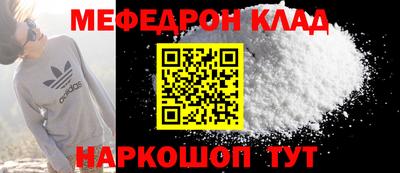 COCAINE Чапаевск