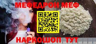 ешки Чебоксары