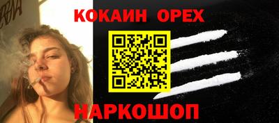 COCAINE Чапаевск