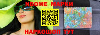 ГАЛЛЮЦИНОГЕННЫЕ ГРИБЫ Чебаркуль