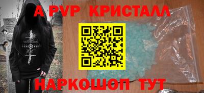 ешки Чебоксары