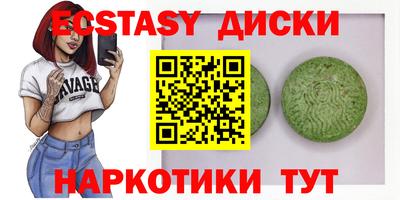 ГАЛЛЮЦИНОГЕННЫЕ ГРИБЫ Чебаркуль