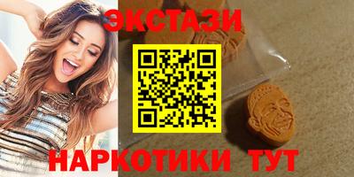 ГАЛЛЮЦИНОГЕННЫЕ ГРИБЫ Чебаркуль