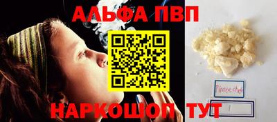 COCAINE Чапаевск