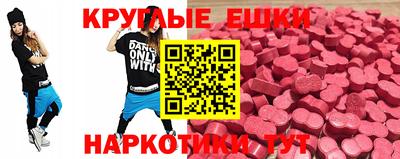 ГАЛЛЮЦИНОГЕННЫЕ ГРИБЫ Чебаркуль
