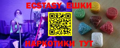ешки Чебоксары