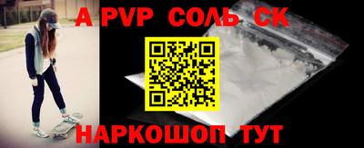 ешки Чебоксары