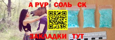 ешки Чебоксары