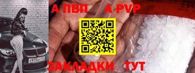 ешки Чебоксары