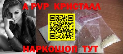 ешки Чебоксары