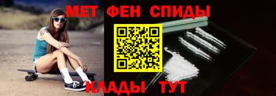 COCAINE Чапаевск