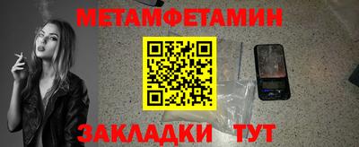 ГАЛЛЮЦИНОГЕННЫЕ ГРИБЫ Чебаркуль