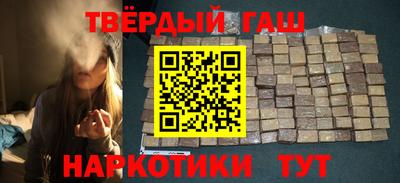 COCAINE Чапаевск
