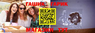 ГАЛЛЮЦИНОГЕННЫЕ ГРИБЫ Чебаркуль