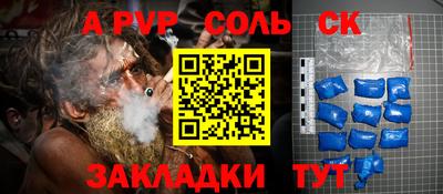 ешки Чебоксары