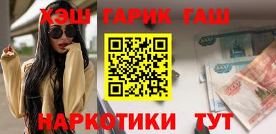 COCAINE Чапаевск