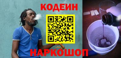 COCAINE Чапаевск