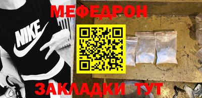 COCAINE Чапаевск