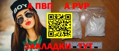 COCAINE Чапаевск