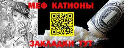 COCAINE Чапаевск