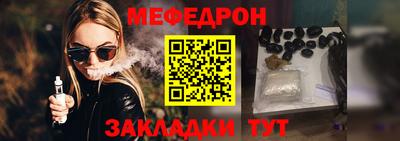 COCAINE Чапаевск