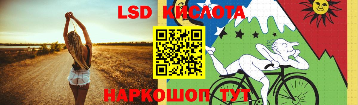 LSD-25 экстази ecstasy  Лсд 25 экстази кислота  Вход с VPN  Кострома 