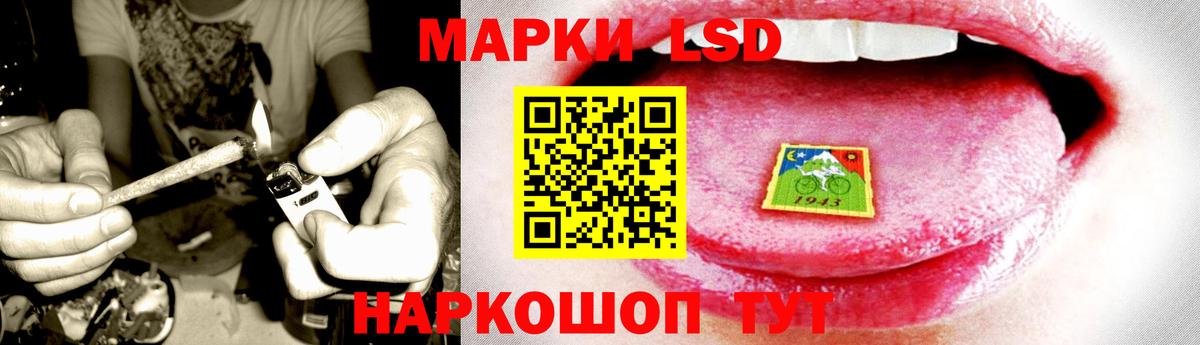 LSD-25 экстази кислота Кострома