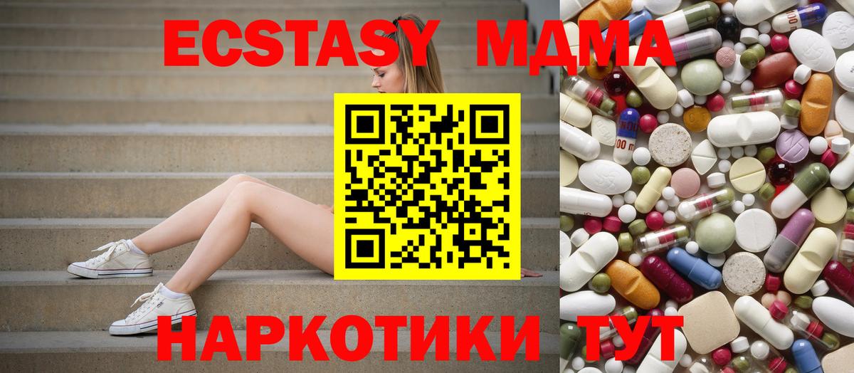 MDMA кристаллы  Вход с VPN  МДМА  Кострома  МДМА VHQ 