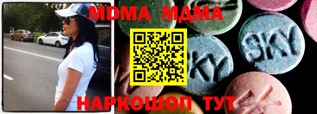 ЭКСТАЗИ  МАРИХУАНА  Alpha-PVP СК кристаллы  Вход с VPN  Кострома  МЕФ   COCAIN  ГАШИШ  Гашиш 