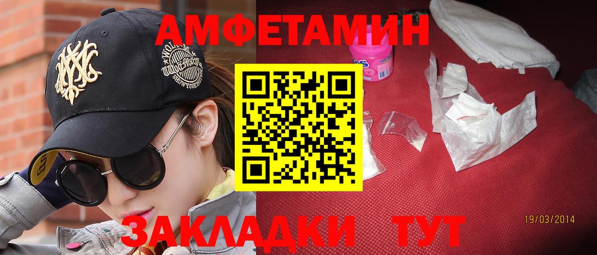 Первитин Декстрометамфетамин 99.9% Кострома