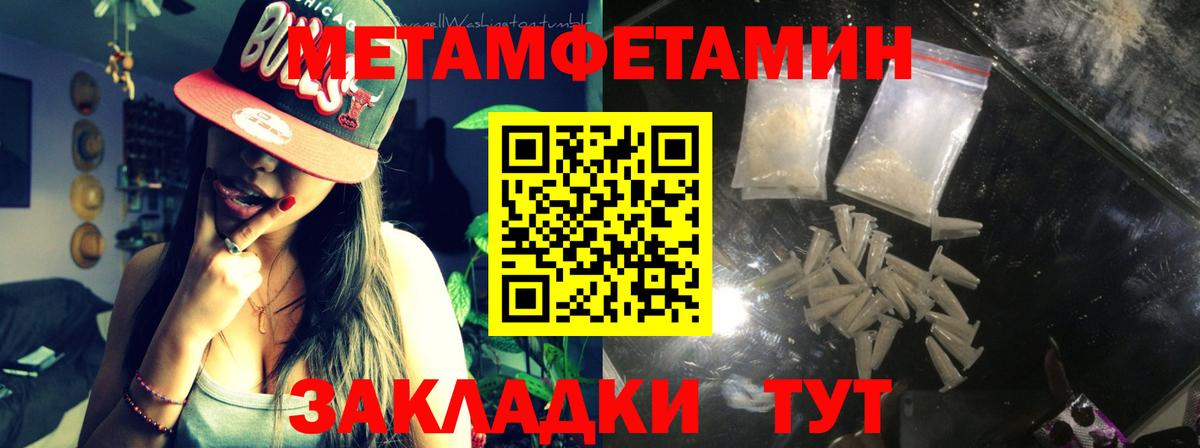 Кострома  Метамфетамин Декстрометамфетамин 99.9%  Метамфетамин Декстрометамфетамин 99.9%  Вход с VPN 