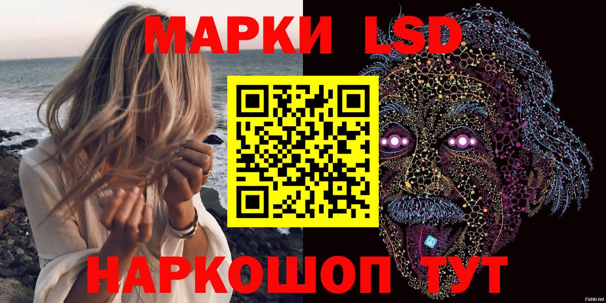 Марки NBOMe 1,8мг  Марки 25I-NBOMe  Кострома  Вход с VPN 