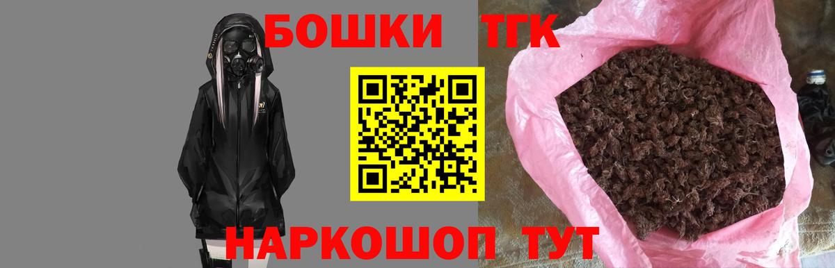 Кострома  МАРИХУАНА план  Марихуана Bruce Banner  Вход с VPN  Бошки Шишки марихуана 
