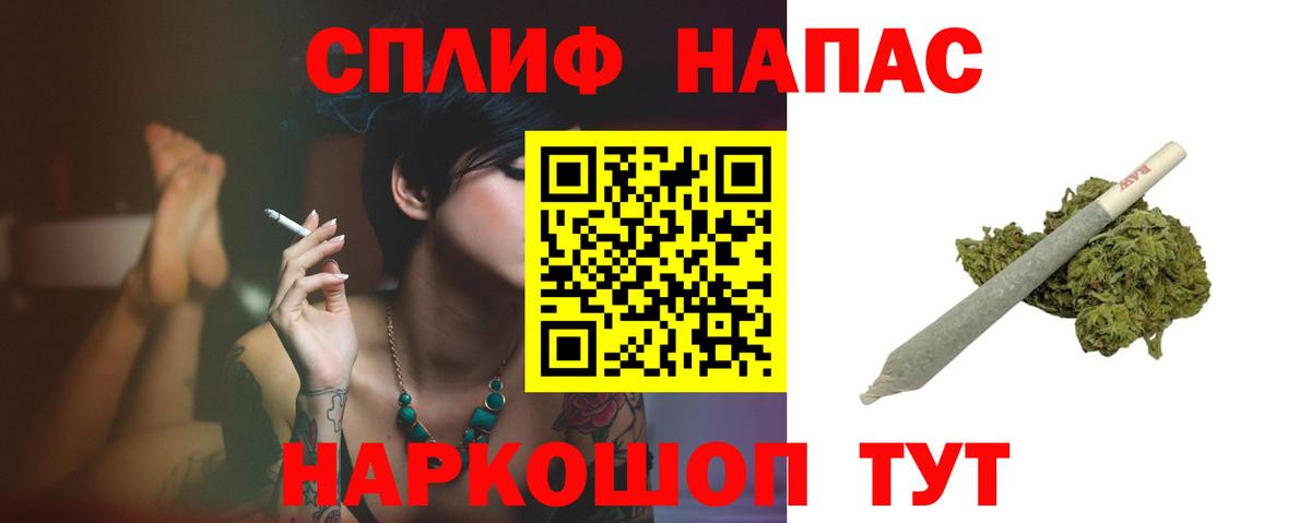 Бошки марихуана тримм Кострома